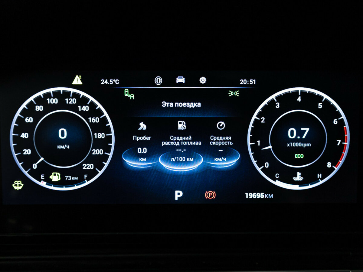 Omoda C5 I, 2024 Фото №11