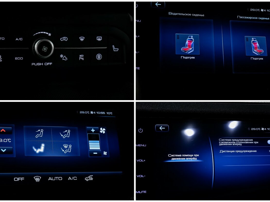 Haval F7x I, 2020 Фото №16