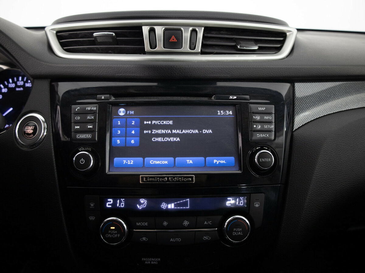 Nissan X-Trail III, 2015 Фото №7