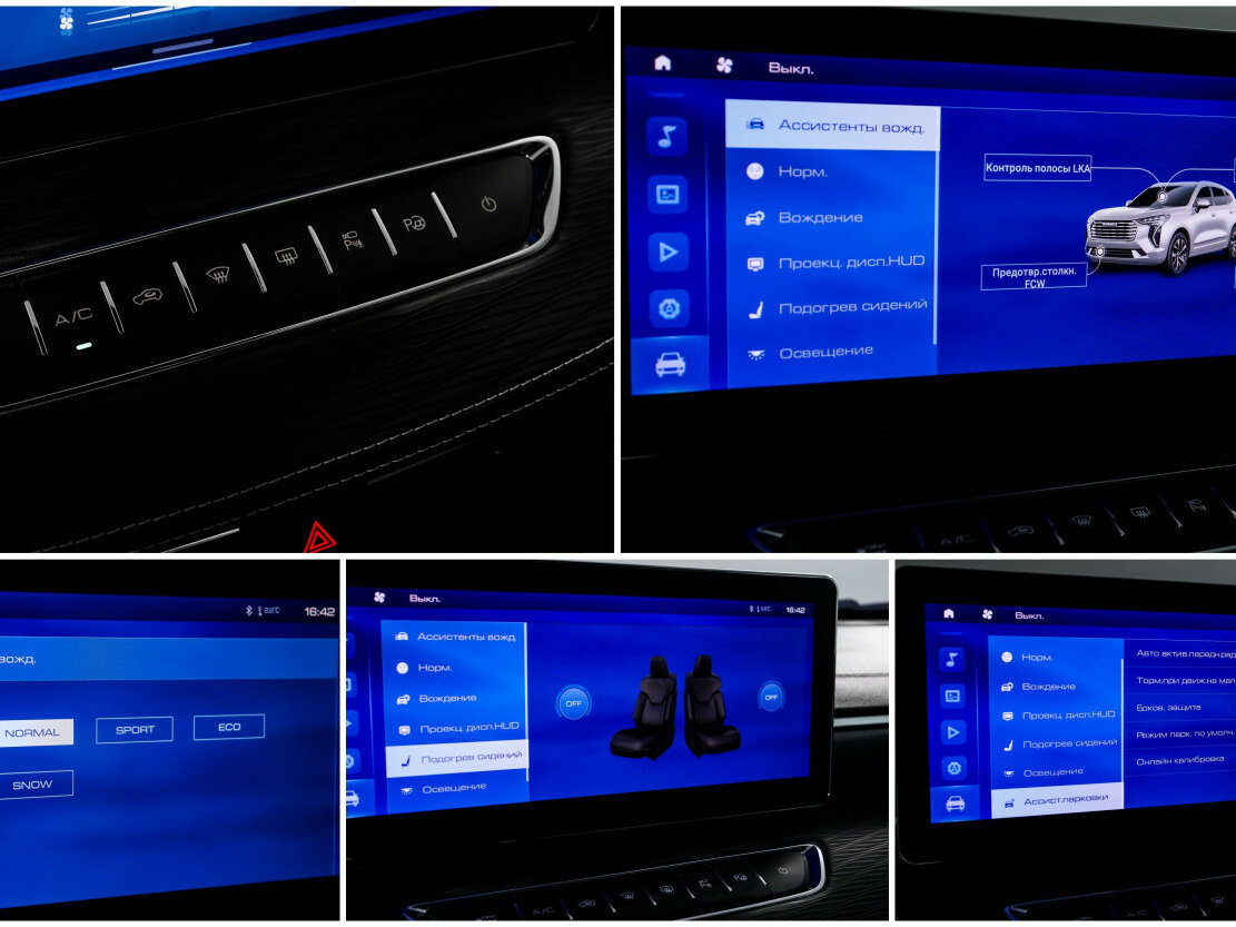 Haval Jolion I, 2023 Фото №12