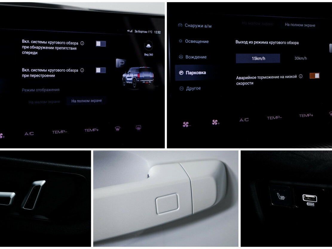 Haval H3, 2025 Фото №19