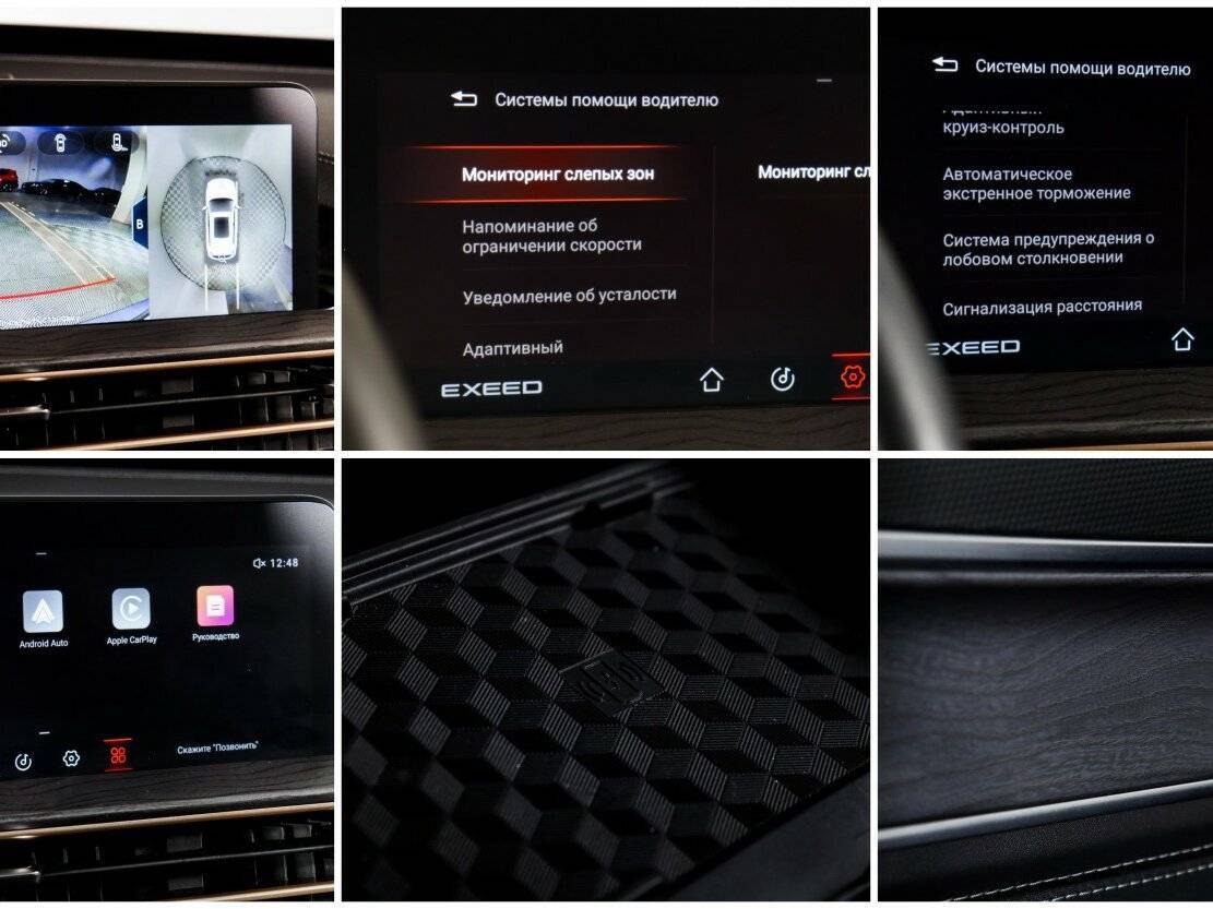Exeed LX, 2022 Фото №20