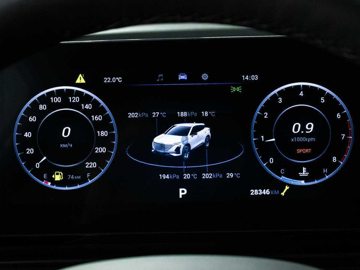 Omoda C5, 2023 Фото №11