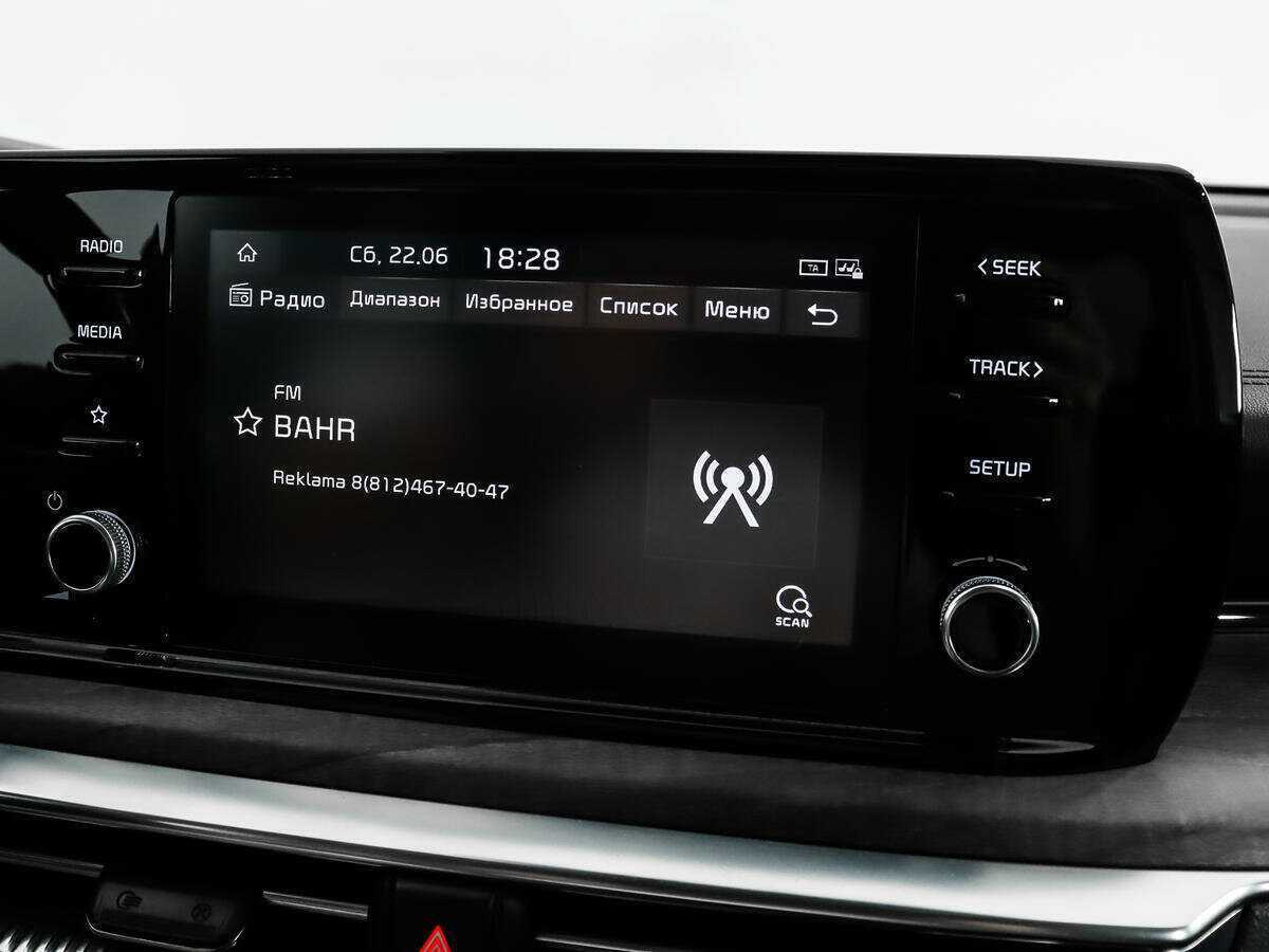 Kia K5, 2021 Фото №15