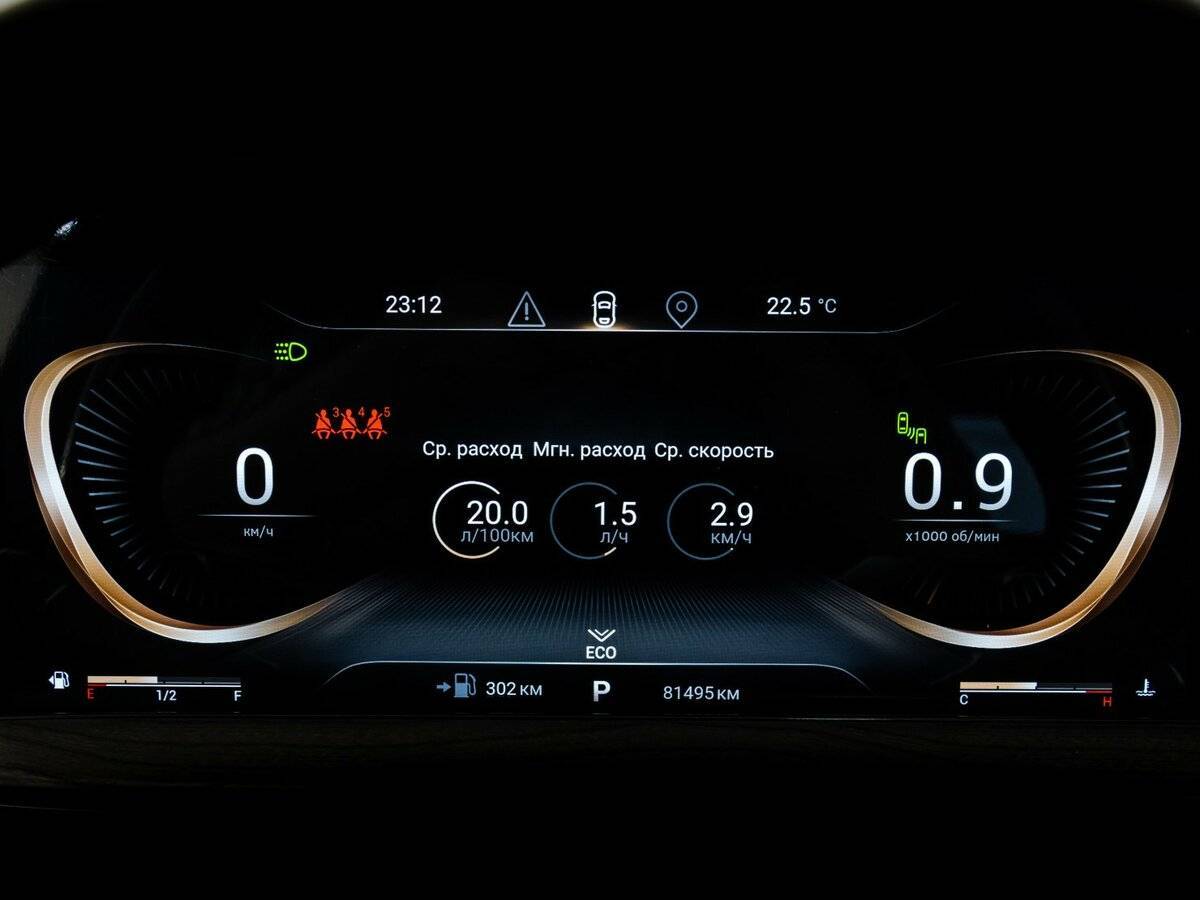 Exeed LX, 2022 Фото №24