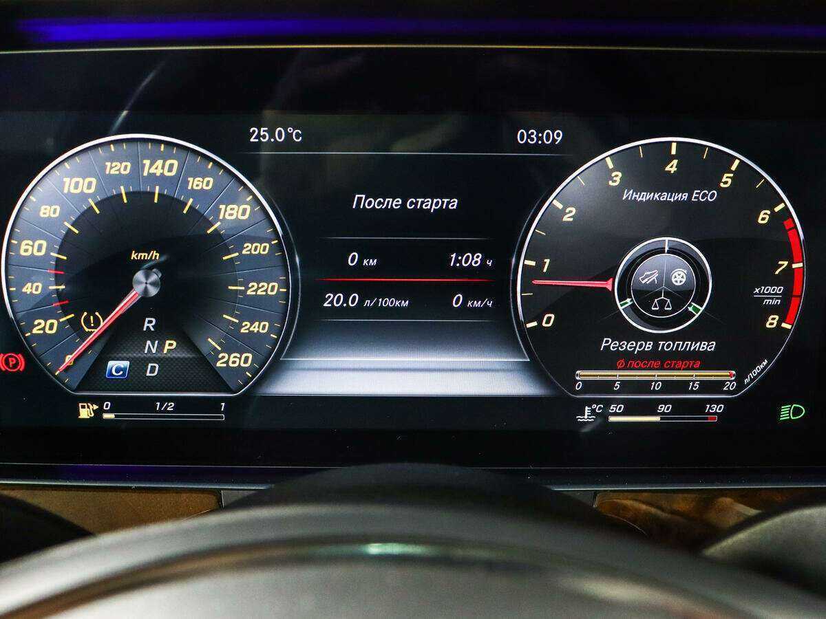 Mercedes-Benz E-Класс 200, 2016 Фото №9