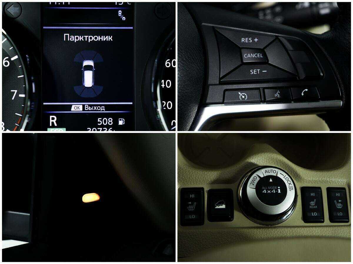 Nissan X-Trail, 2020 Фото №16