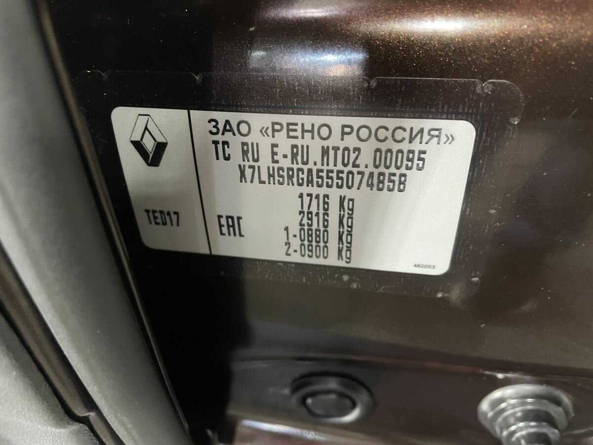 Renault Duster, 2016 Фото №18