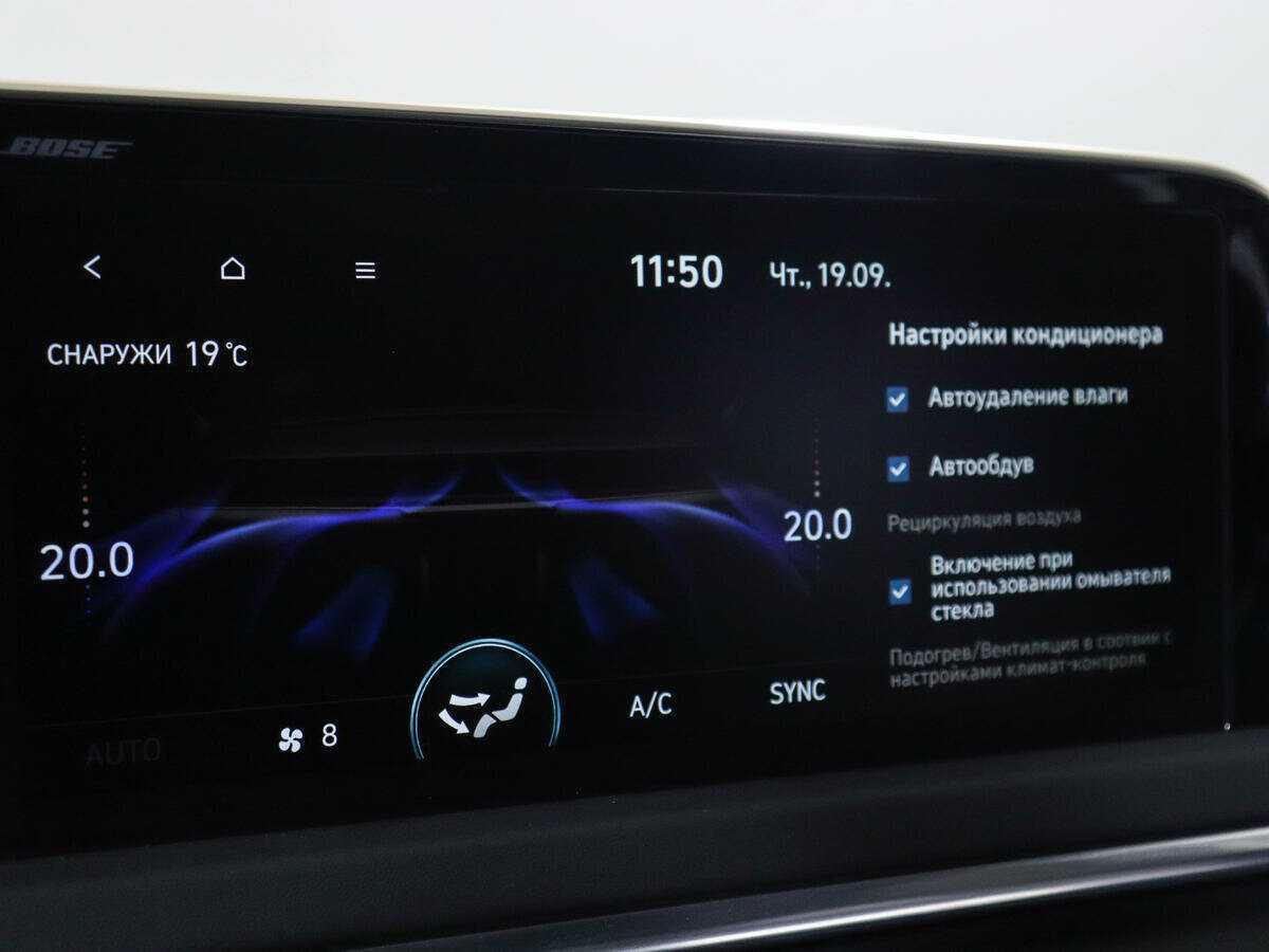 Hyundai Sonata, 2021 Фото №19