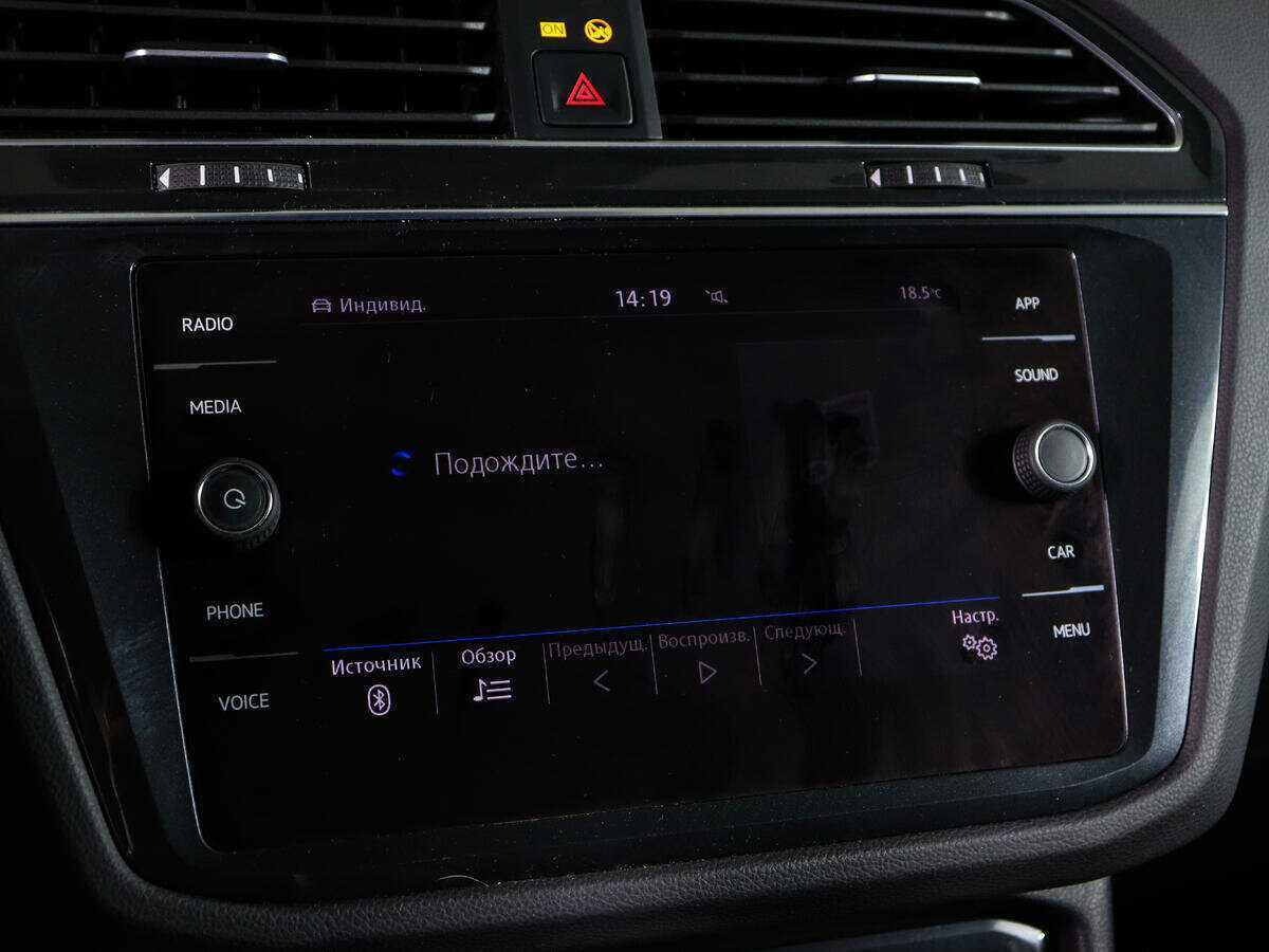 Volkswagen Tiguan, 2020 Фото №22