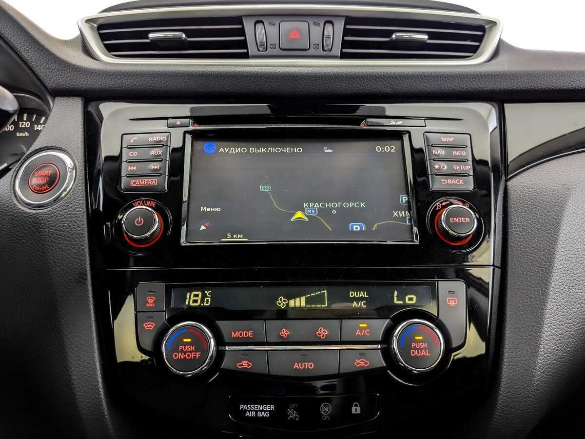 Nissan Qashqai, 2017 Фото №14