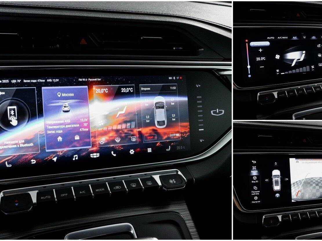 Geely Atlas Pro, 2022 Фото №21