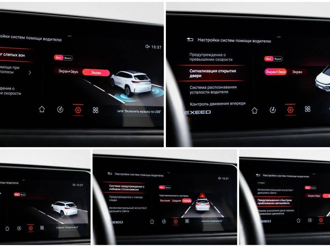 Exeed TXL, 2021 Фото №18