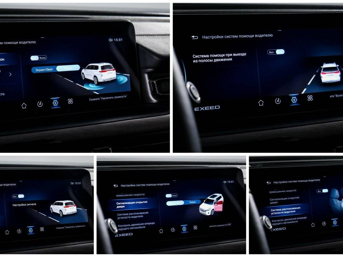 Exeed VX I, 2022 Фото №23