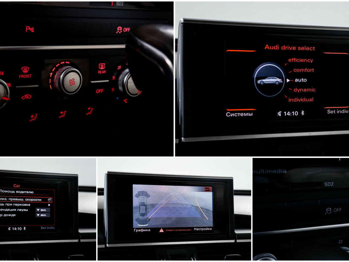 Audi A6 IV (C7) Рестайлинг, 2015 Фото №15