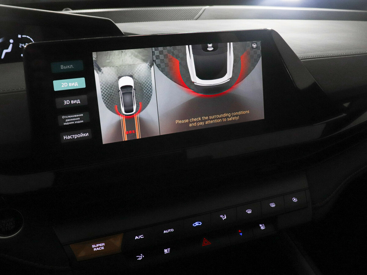 Changan UNI-V I, 2023 Фото №14